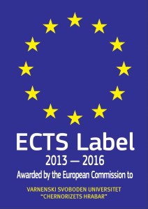 ECTS Label връчен на ВСУ 