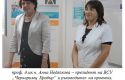 Във Варненския свободен университет отвори врати уникален за региона офис за технологичен трансфер на енергийно ефективни  материали и технологии, Варненски свободен университет "Черноризец Храбър", Варна