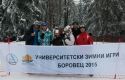 Варненският свободен университет „Черноризец Храбър“ зае III-то място в крайното комплексно класиране на Националните университетски зимни игри „Боровец-2015“, Варненски свободен университет "Черноризец Храбър", Варна