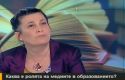 Доц. Галина Момчева: Технологиите трябва да са част от обучението от най-ранна възраст, Варненски свободен университет "Черноризец Храбър", Варна