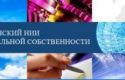 Две дипломи за икономиката на бъдещето, Варненски свободен университет "Черноризец Храбър", Варна