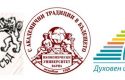 Меморандум за сътрудничество и партньорство ще активира академичната общност във Варна за наблюдение върху работата на Апелативния съд, Варненски свободен университет "Черноризец Храбър", Варна