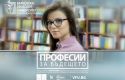 Варненският свободен университет „Черноризец Храбър” стартира кандидат-студентската си кампания, Варненски свободен университет "Черноризец Храбър", Варна