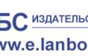Безплатен достъп до Електронно-библиотечната система на издателство, Варненски свободен университет "Черноризец Храбър", Варна
