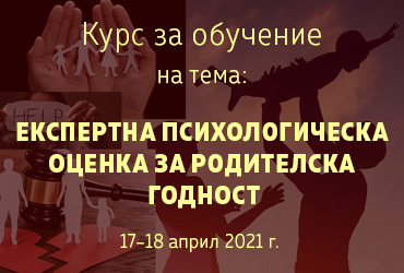 Курс по Криминалистика