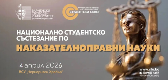 Строителен инженеринг