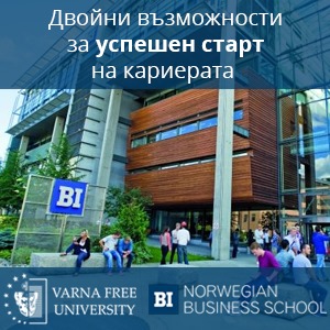 всу BI Norwegian Business School