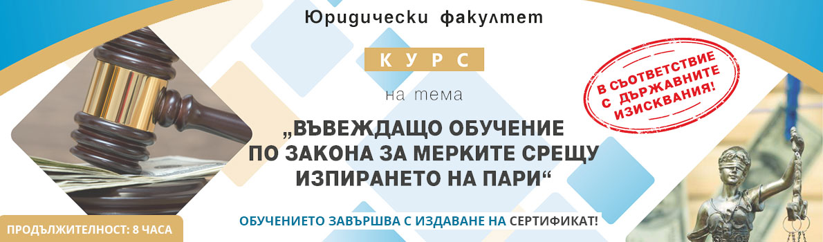 Виртуална разходка